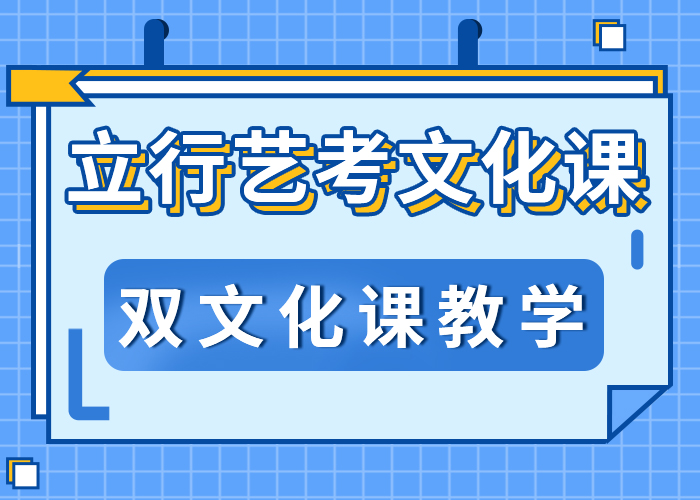【 艺考文化课就业不担心】