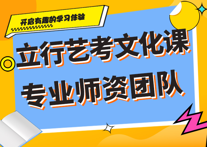 艺考文化课高三复读班全程实操