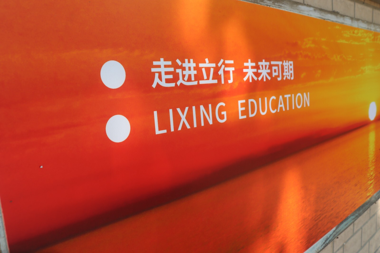 生产厂家艺考文化课师资力量强