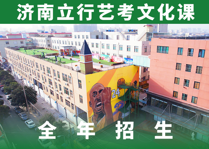 艺考文化课高考技能+学历