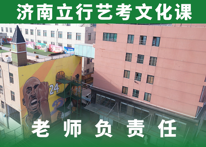 【 艺考文化课就业不担心】
