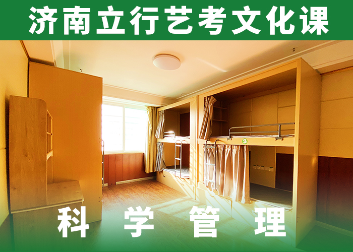 【 艺考文化课就业不担心】
