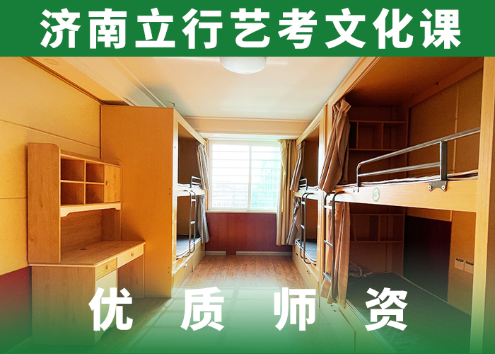 【 艺考文化课就业不担心】