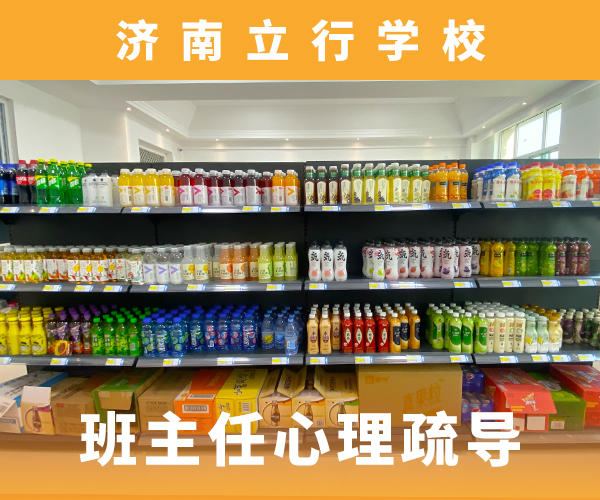 艺考文化课高考复读周日班技能+学历