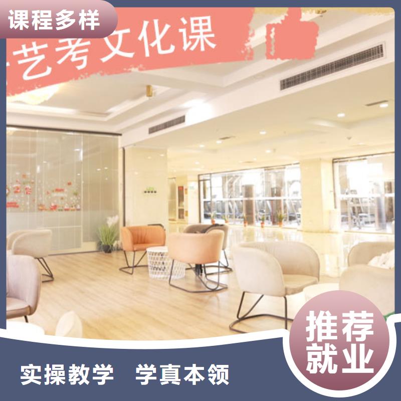 艺考生文化课集训班高中英语补习学真本领实操培训