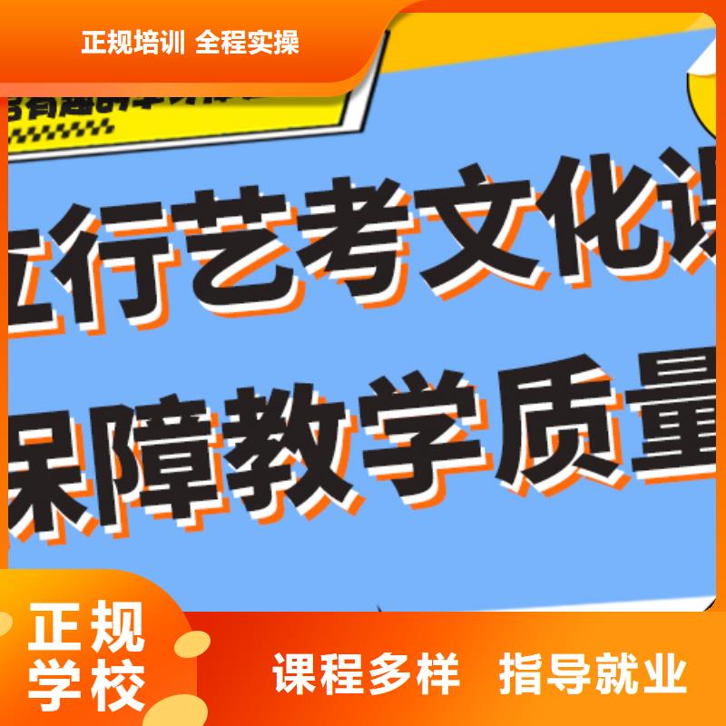 艺考文化课培训-高三复读技能+学历本地品牌