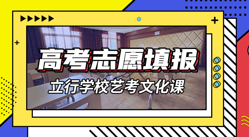 艺考文化课辅导班理论+实操 艺考文化课培训立行学校(宁波市分公司)