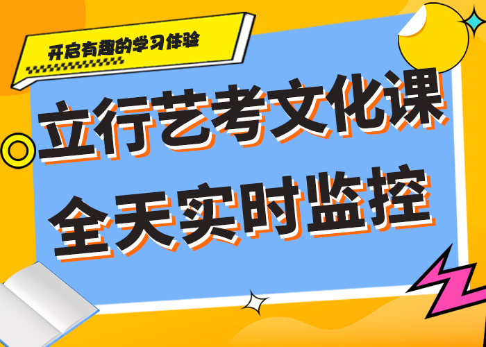艺考文化课辅导班【高考】高薪就业