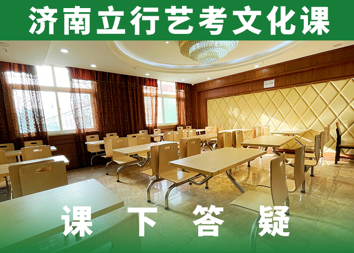 高考复读周日班立行学校【 艺术生文化课培训机构理论+实操】