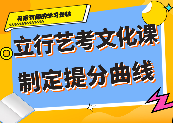 艺考文化课集训_编导文化课培训技能+学历