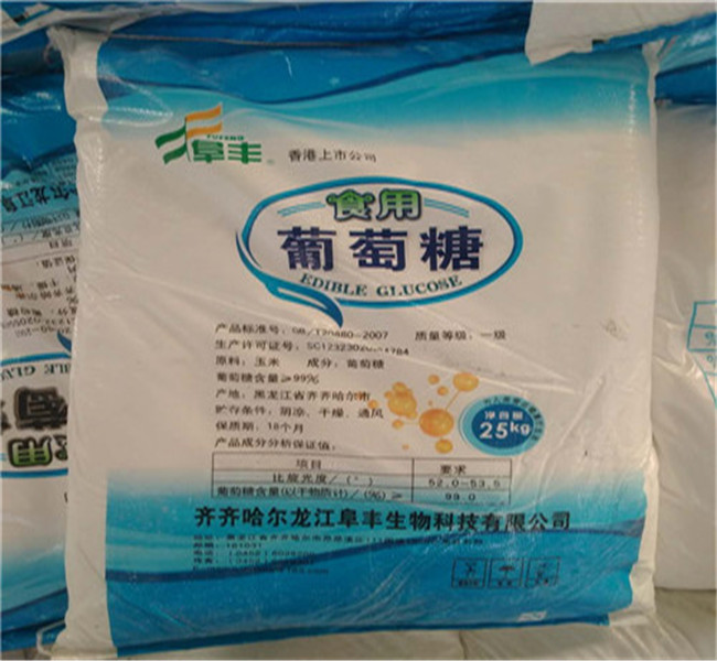 价格合理的工业葡萄糖污水处理厂家