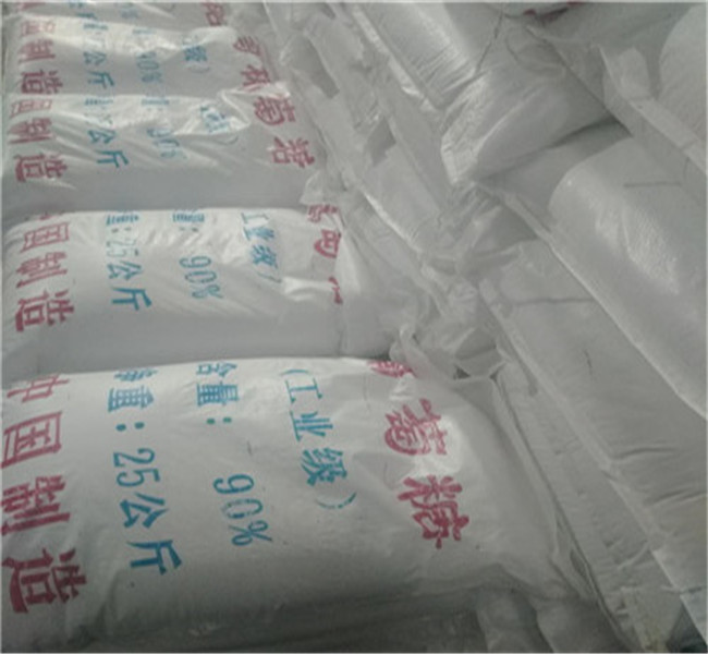 工业级葡萄糖厂家价格低