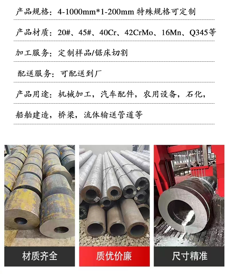 27Simn无缝钢管本地厂家