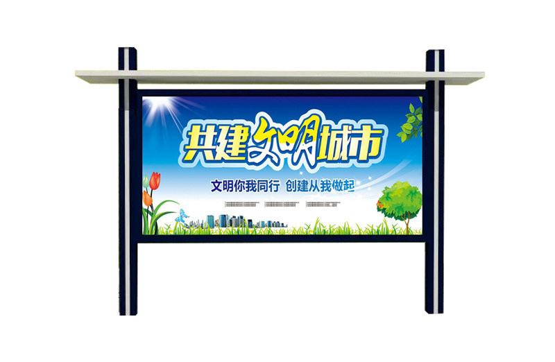 不锈钢宣传栏厂家量身定制
