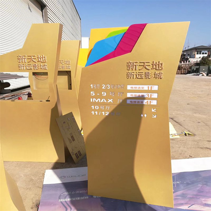 昌江县异形精神堡垒质量放心