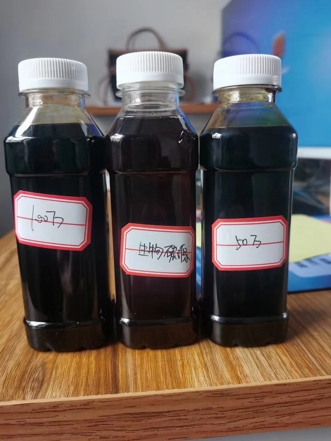  碳源支持非标定制