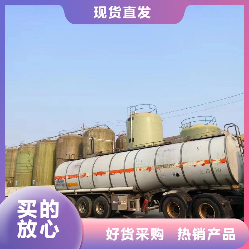  碳源品质服务诚信为本