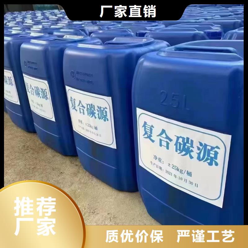 碳源【液体聚合硫酸铁】严格把控质量