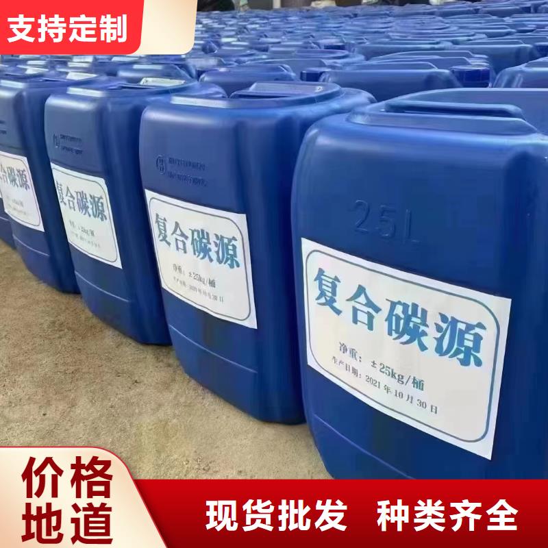 碳源水处理消泡剂质量看得见