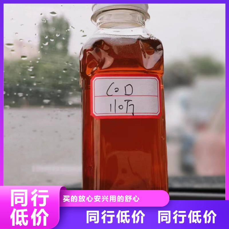 碳源液体碳源专业品质