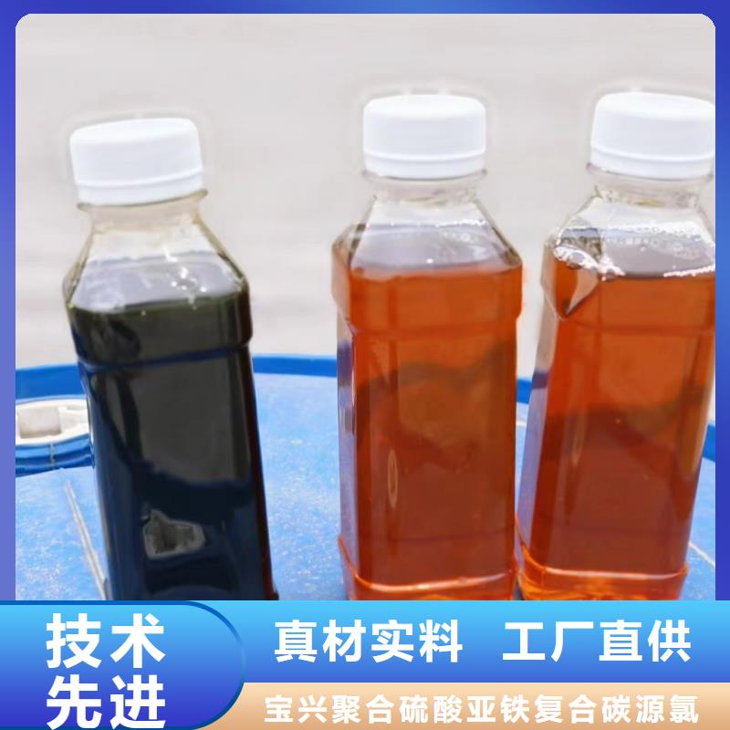 碳源白色聚合氯化铝品质有保障