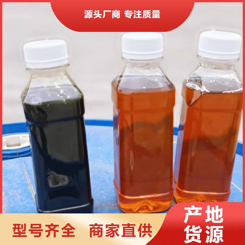 碳源多种优势放心选择