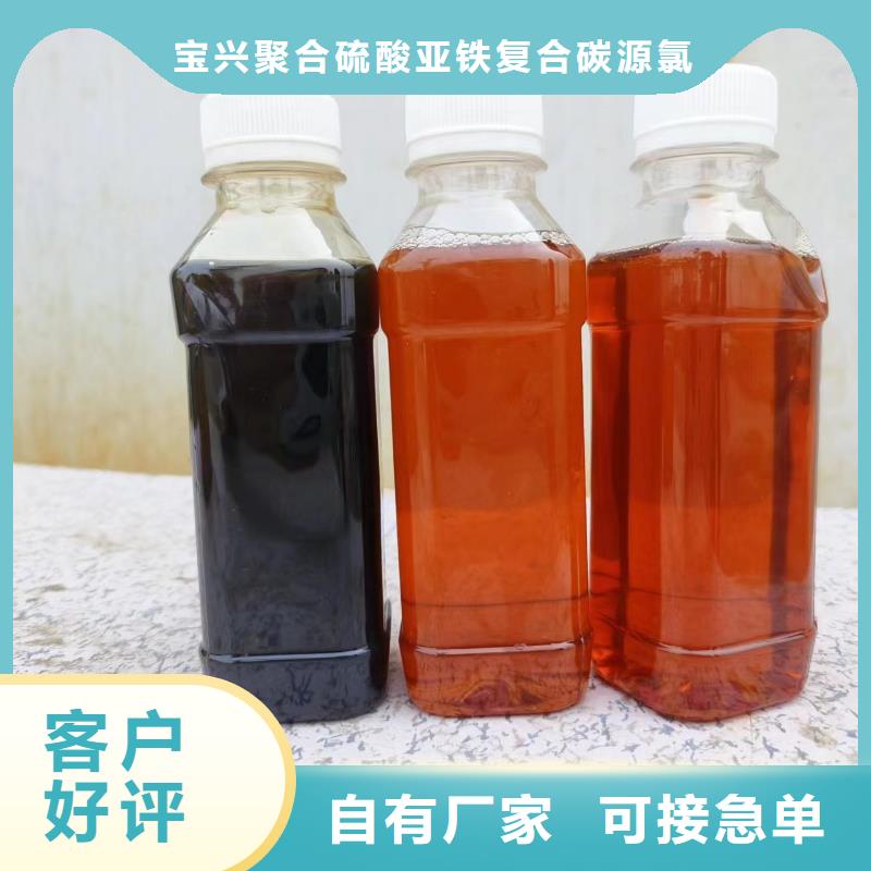 乙酸钠碳源诚术先进