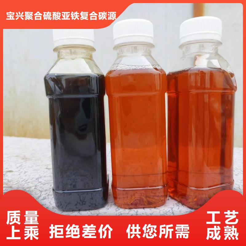 【碳源,复合碳源产地货源】
