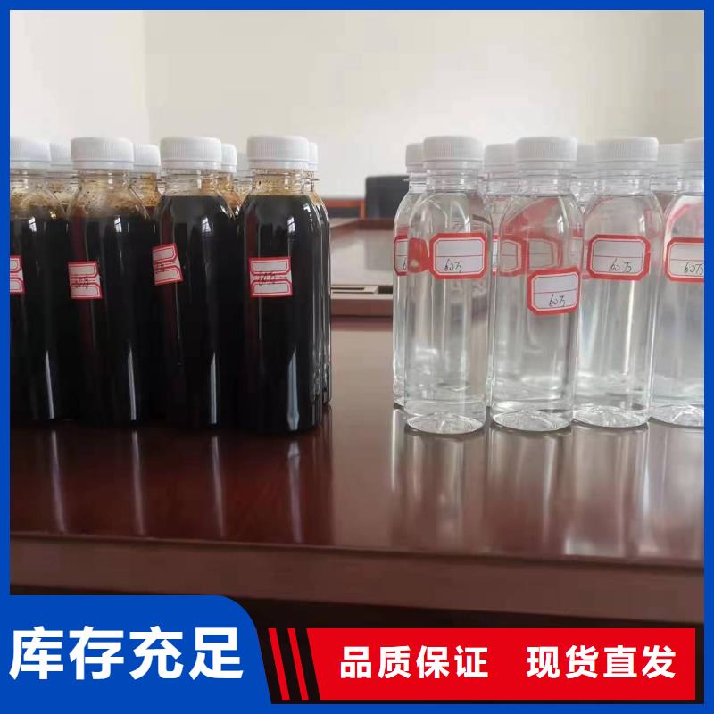 碳源-生物固体碳源支持拿样
