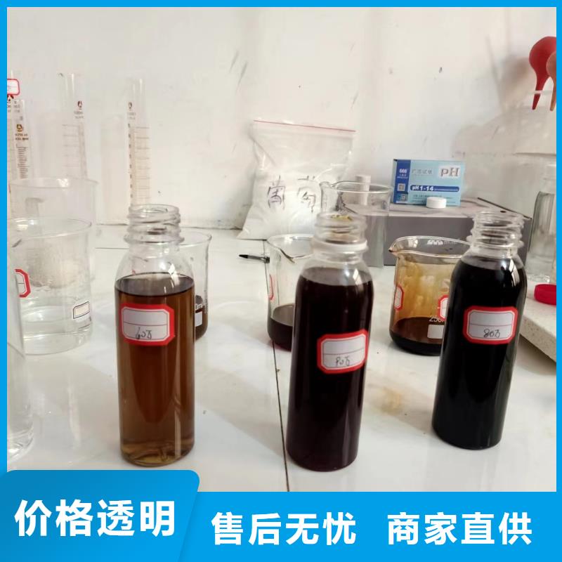 碳源【工业硫酸亚铁】用心做产品