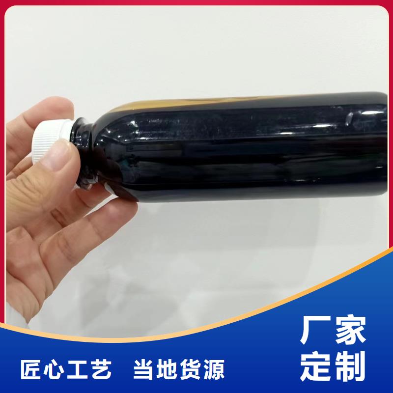 碳源主推产品