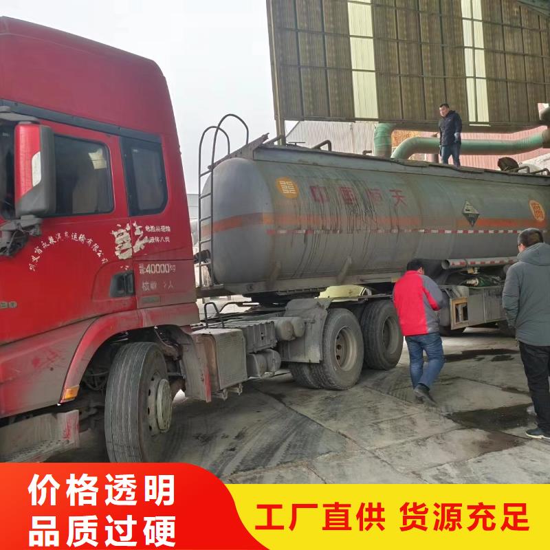  碳源真材实料