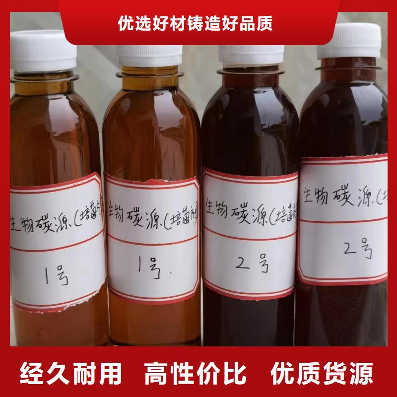  碳源种类齐全