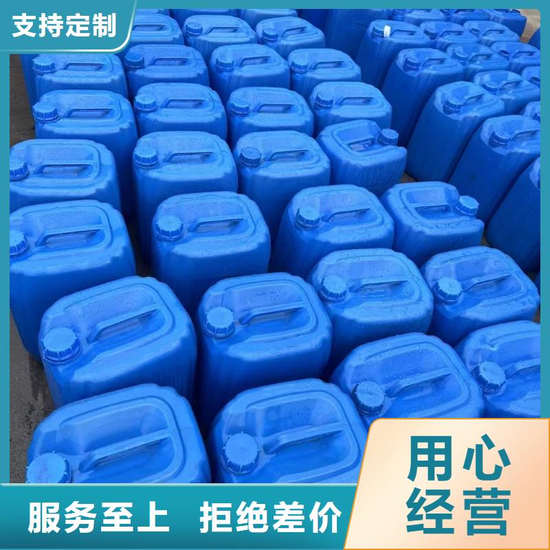 碳源真材实料