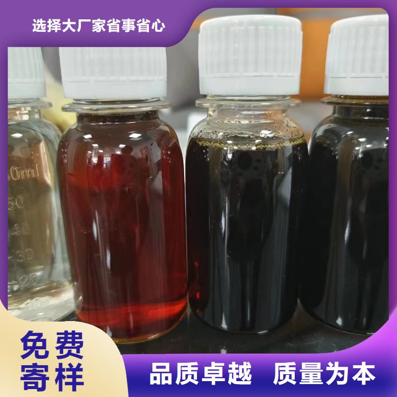  碳源精品选购