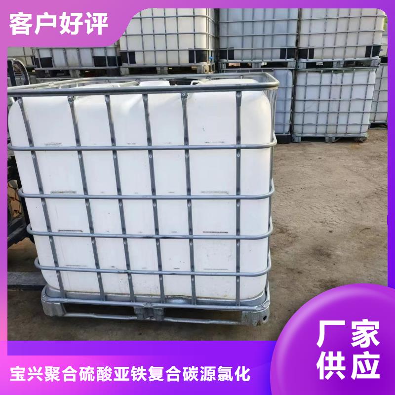  碳源用好材做好产品