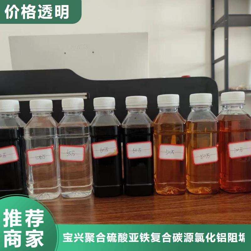 碳源专注品质