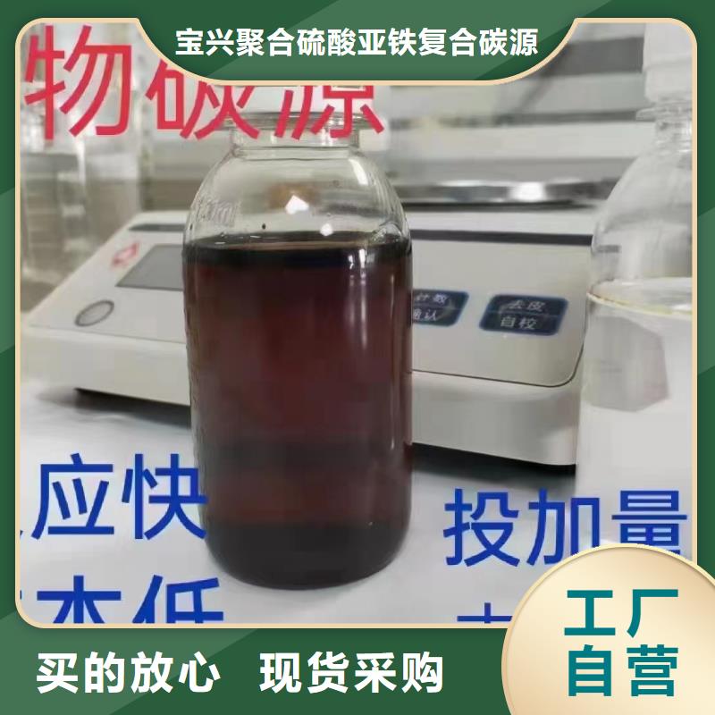  碳源多种优势放心选择
