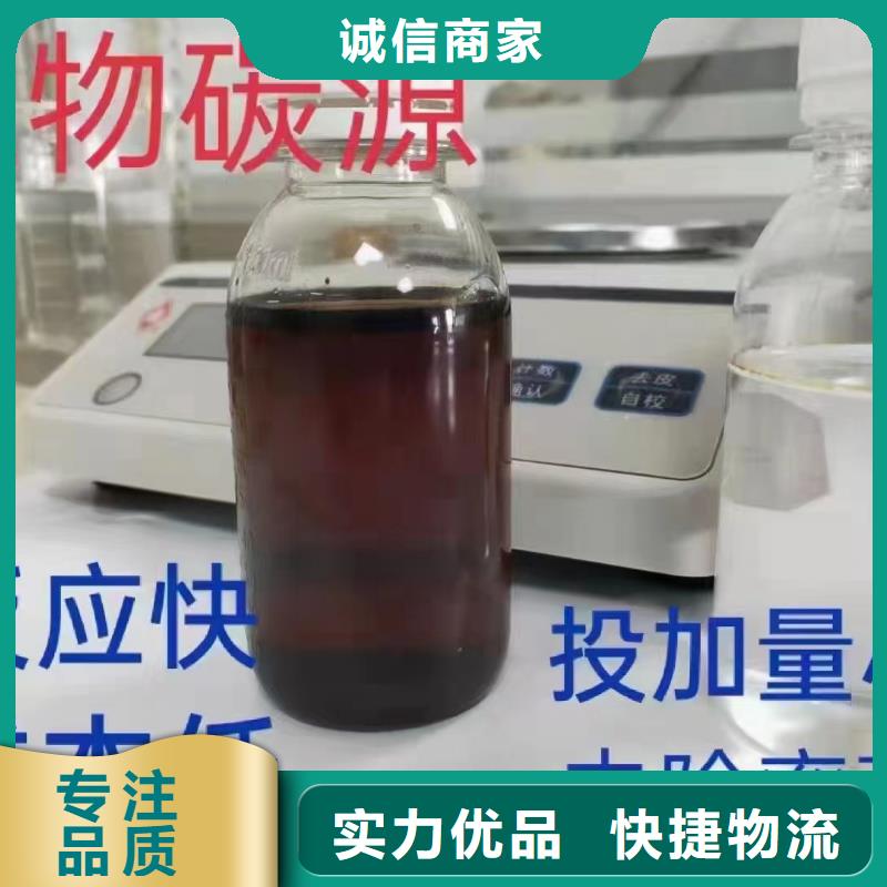 碳源新型液体复合碳源专注细节更放心