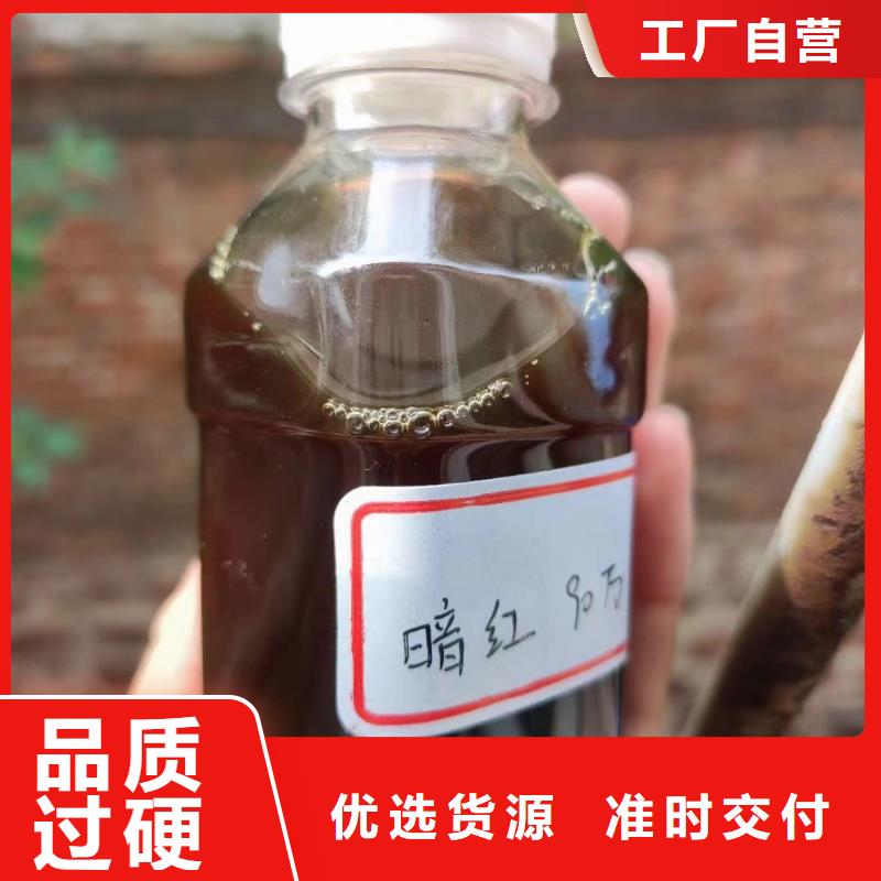  碳源买的是放心