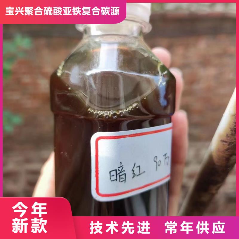 碳源品质保障价格合理