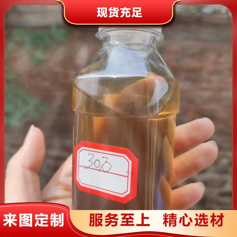碳源生物复合碳源支持批发零售