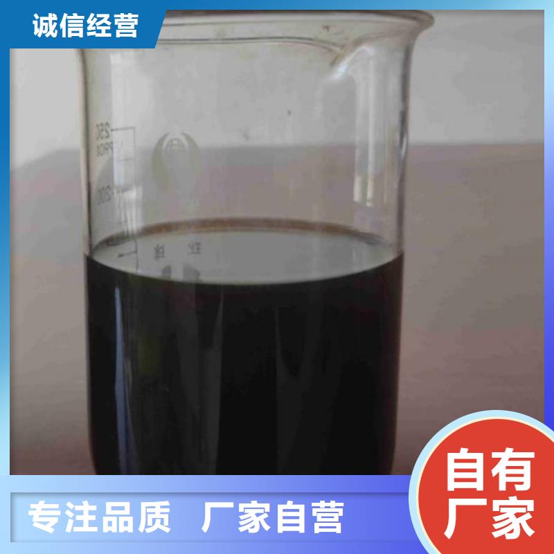 碳源,生物复合碳源海量现货直销
