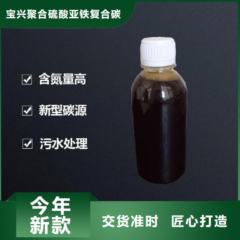  碳源产品实拍