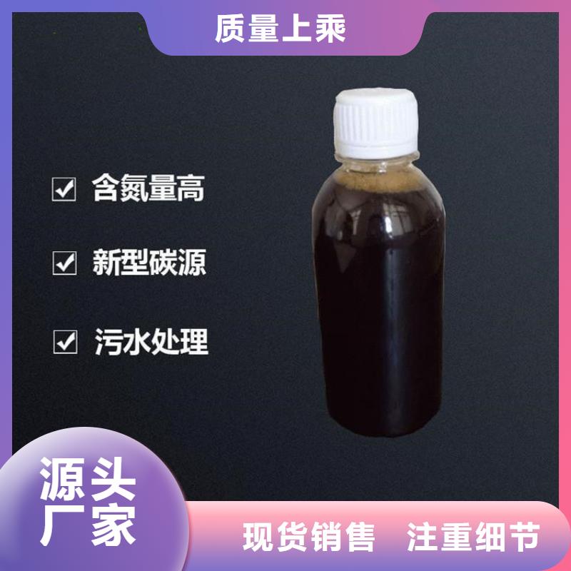 碳源现货充足量大优惠