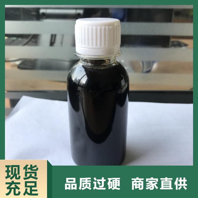 碳源源厂直销