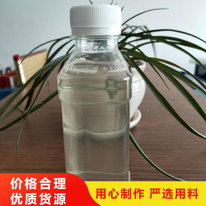 碳源水处理硫酸亚铁定金锁价