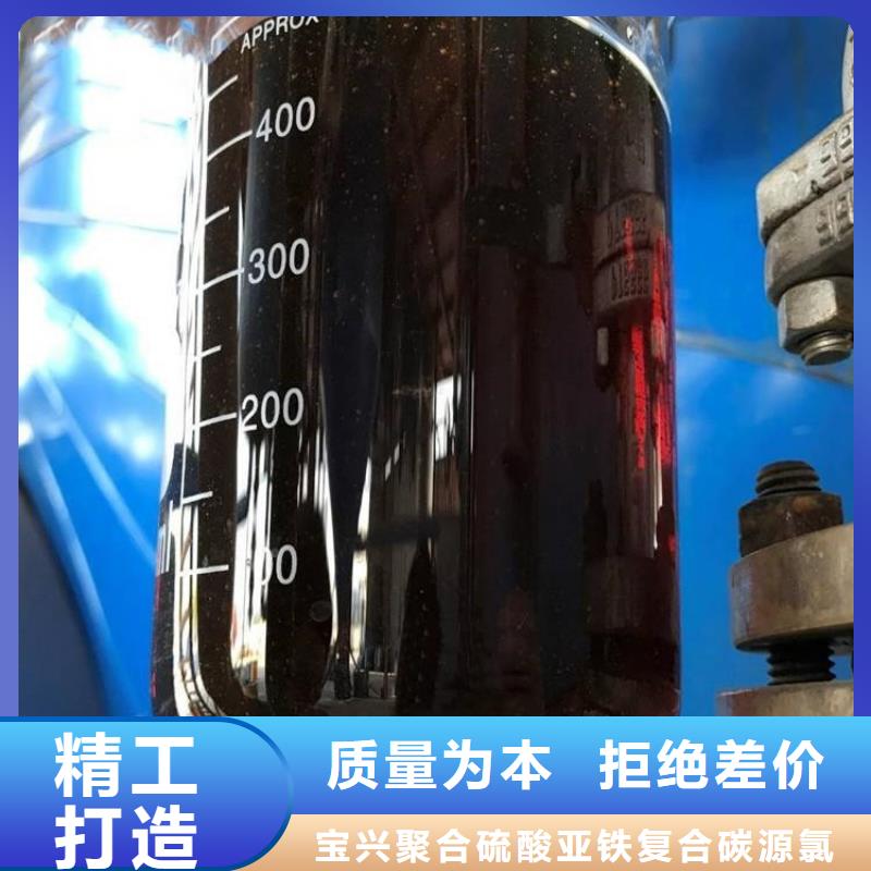  碳源多种优势放心选择