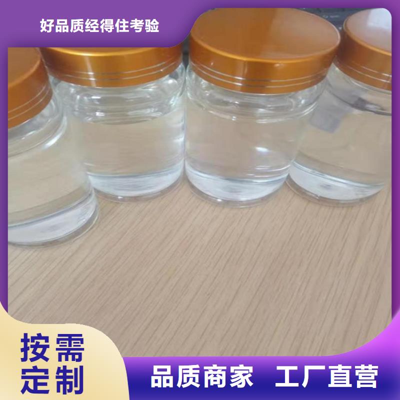 碳源 乙酸钠复合碳源送货上门