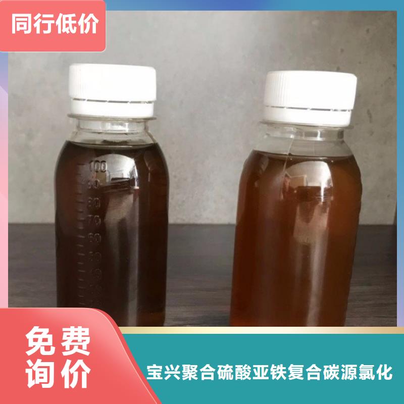 五指山市碳源可靠